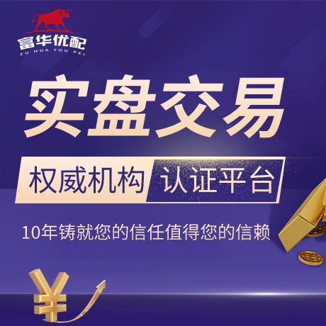 安卓版快优配